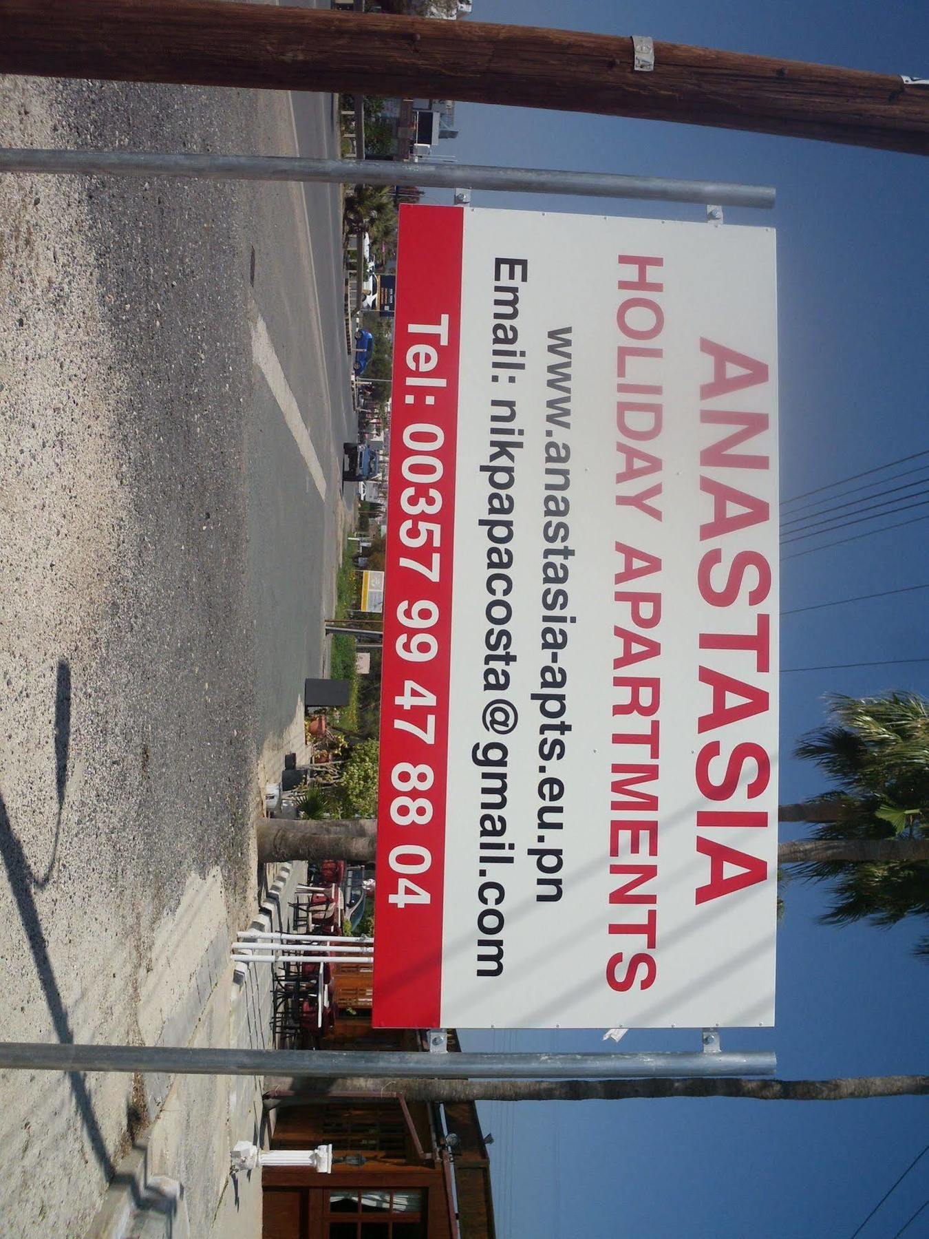 Anastasia Holiday Apartments Klorakas Ngoại thất bức ảnh